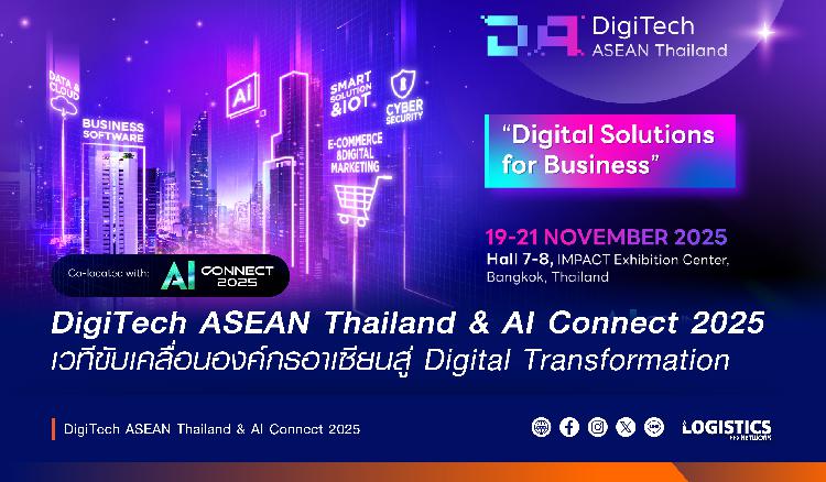 DigiTech ASEAN Thailand & AI Connect 2025